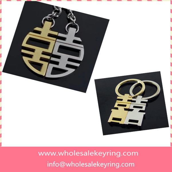 Double Happiness Wedding Gift Keyring Wholesale Keyring Shenzhen